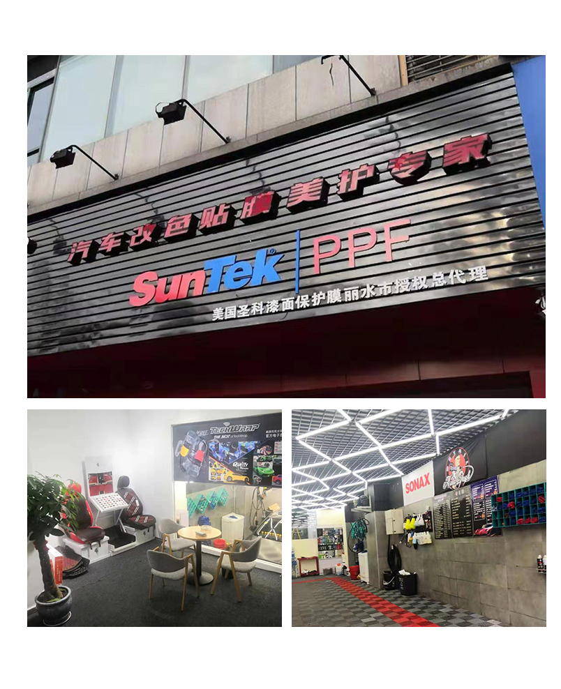 丽水市