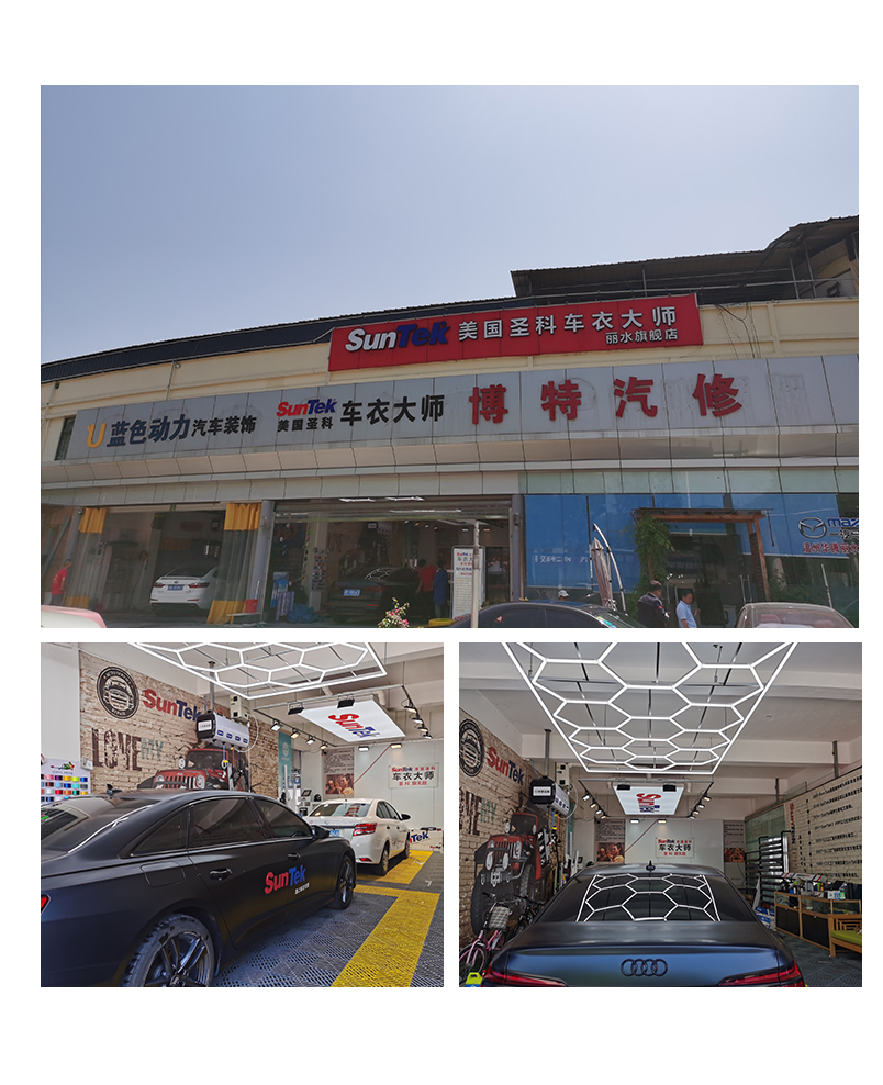 莲都